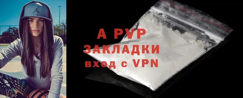 A-PVP кристаллы Собинка