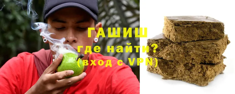 Гашиш убойный  Собинка 