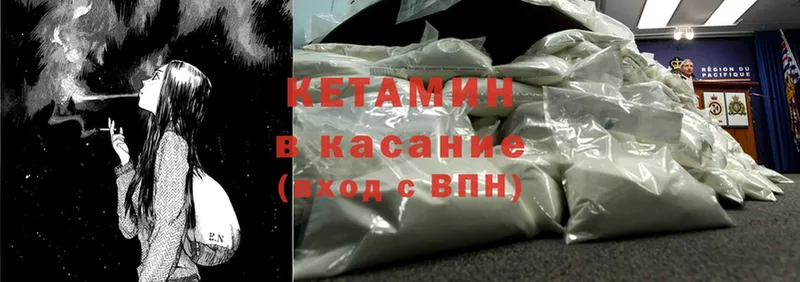 Кетамин ketamine  Собинка 