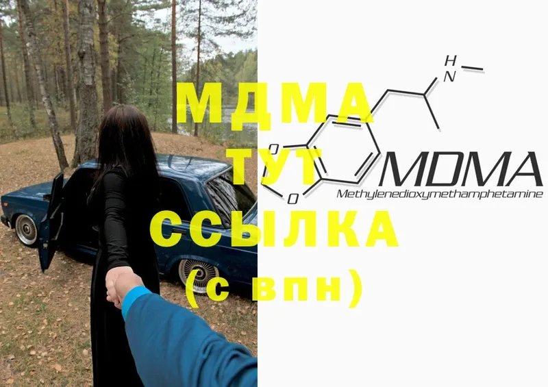 блэк спрут онион  Собинка  MDMA VHQ 